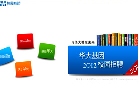 超简洁版网页设计效果