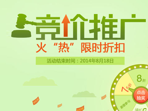 如何把1分钱，花得像个土豪？2