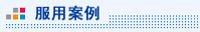 相关文献