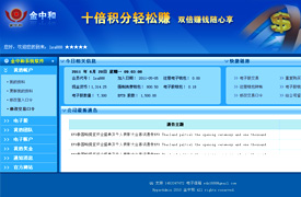 登陆系统界面设计美工